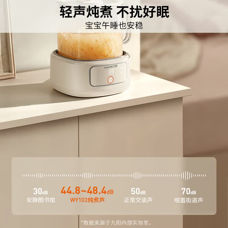 九阳K10D-WY103（茶）养生壶图片