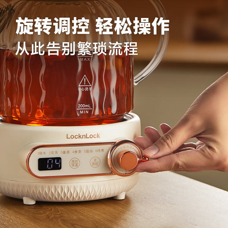 乐扣乐扣EJK3315WHT养生壶图片