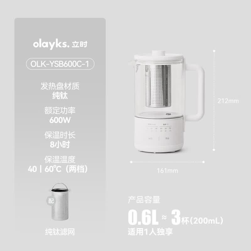 olayksOLK-YSB600F养生壶图片