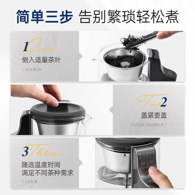 摩飞MR6082养生壶图片