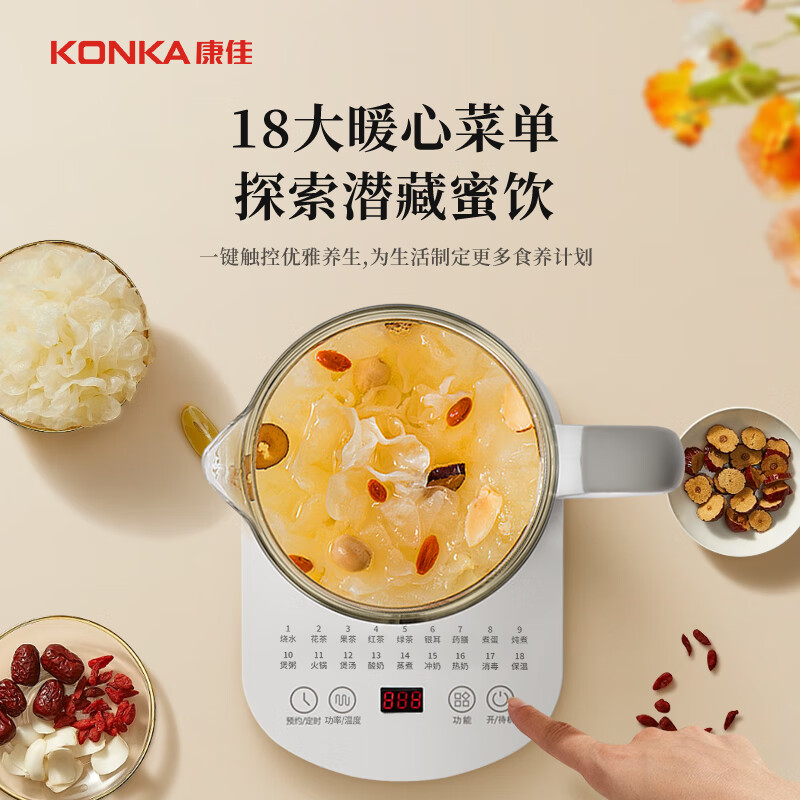 康佳KHK-18V12养生壶图片