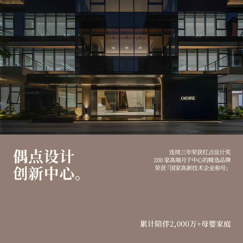 OIDIREODI-JYH4502养生壶图片