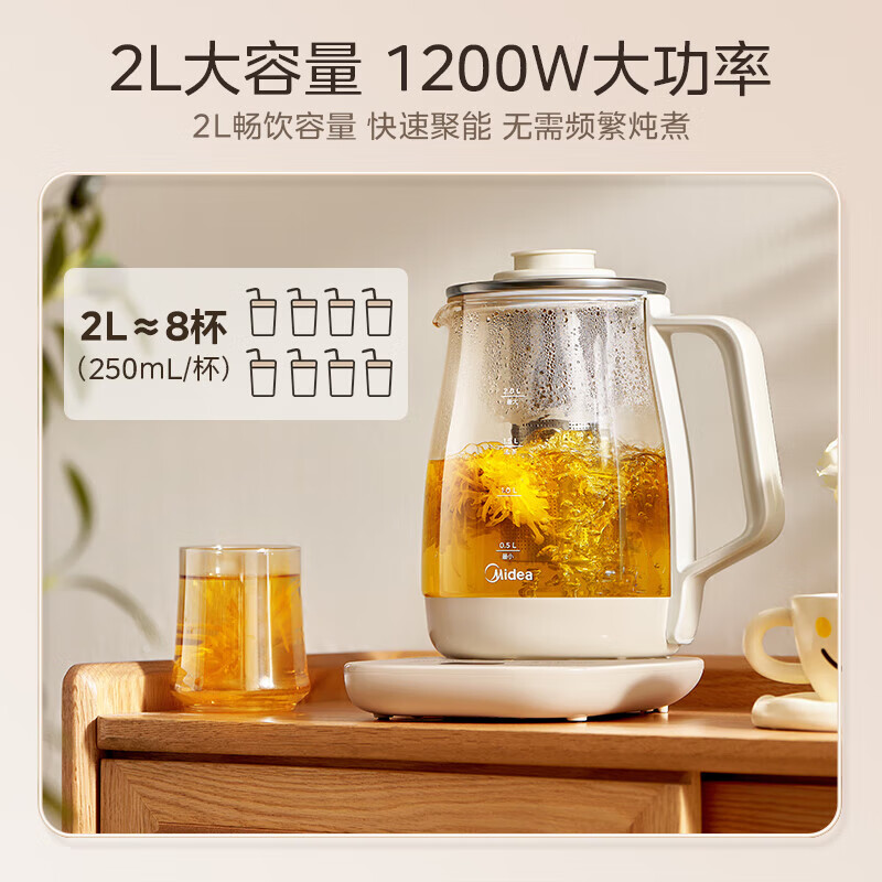 美的MK-YS20P502养生壶图片
