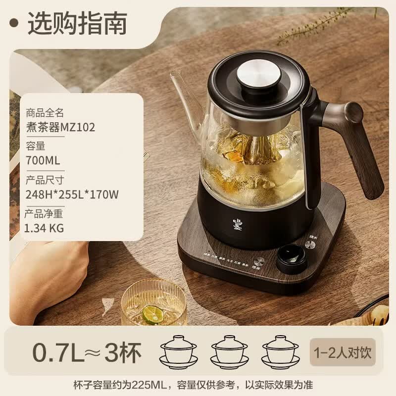 鸣盏MZ102养生壶图片