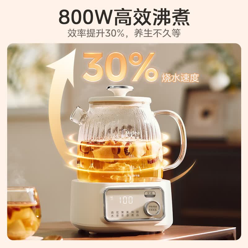 美的MK-YS12B302J养生壶图片