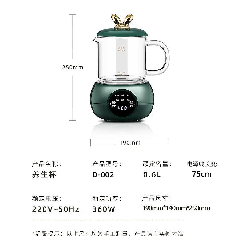 LOTOR徕多D-002养生壶图片