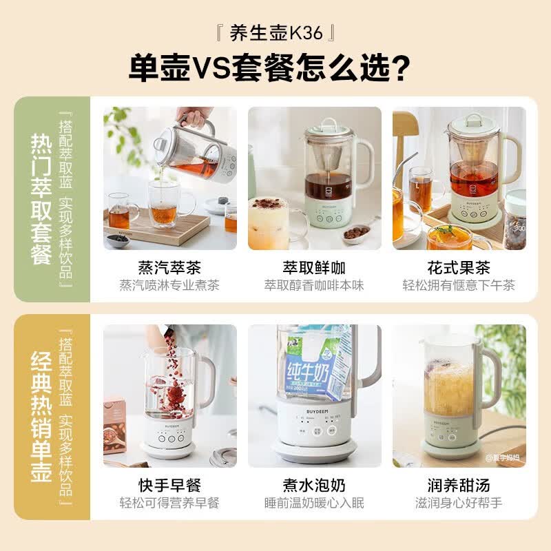 北鼎K36养生壶图片