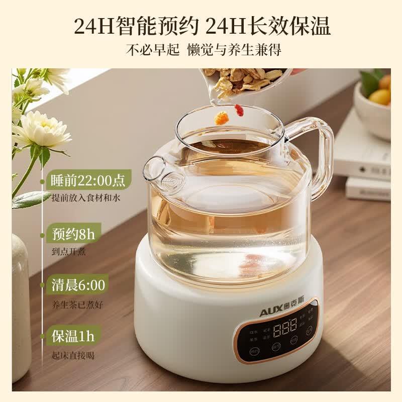 奥克斯ASH-12AZX-47养生壶图片
