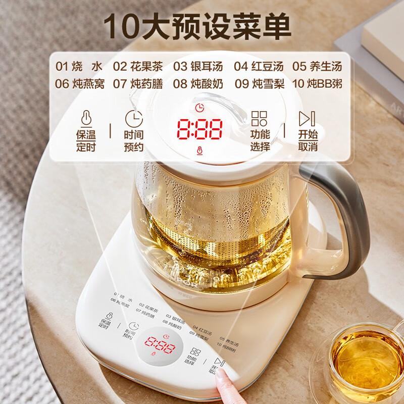 苏泊尔SW-15YQ53养生壶图片