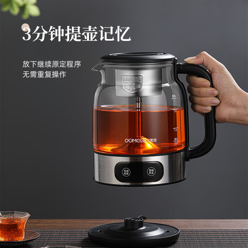 欧美特OMT-PC1036养生壶图片