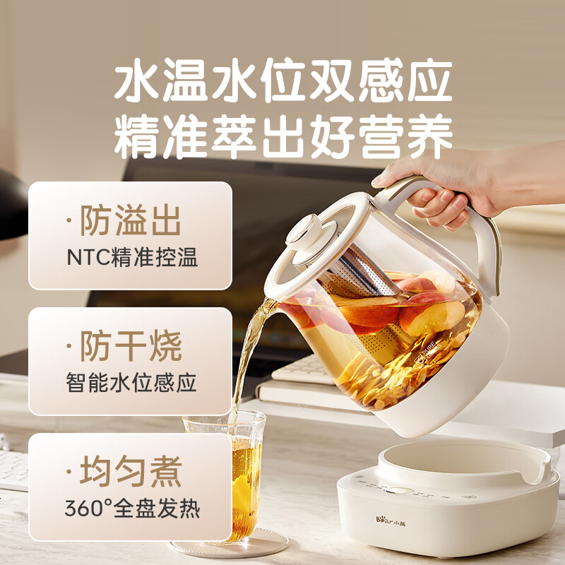 小熊YSH-H15F2养生壶图片