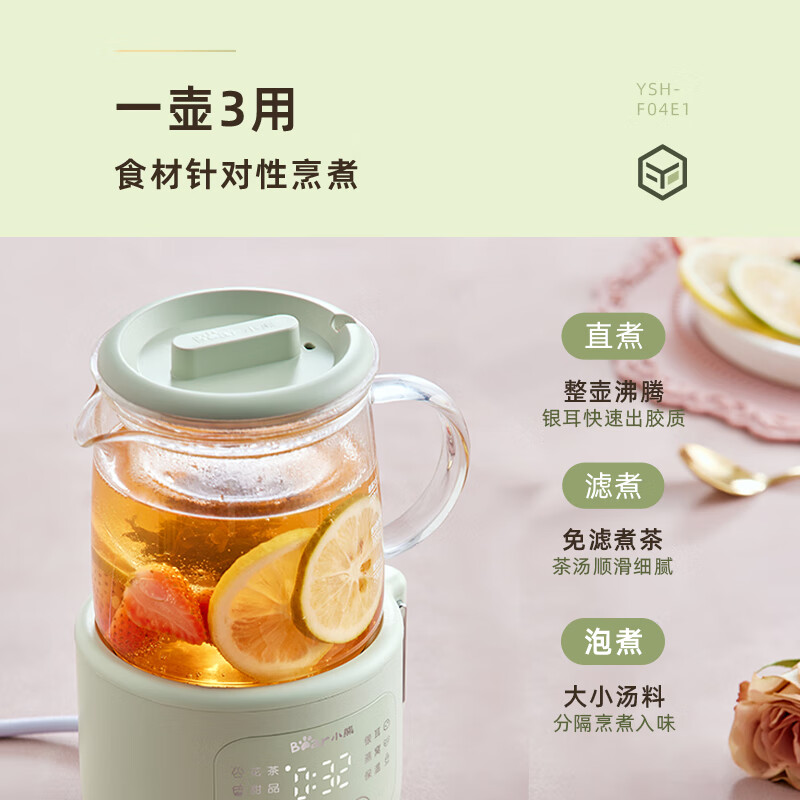 小熊YSH-F04E1养生壶图片