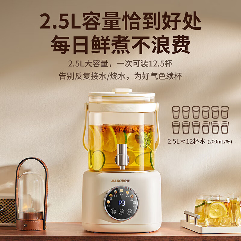 奥克斯YS126A养生壶图片