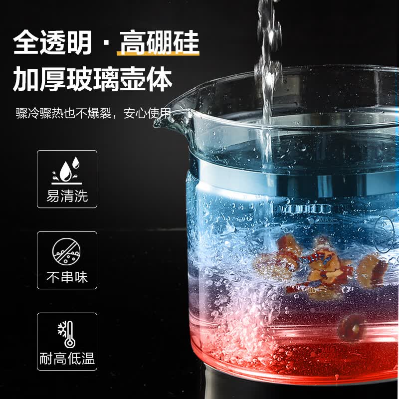 荣事达YSH20K养生壶图片