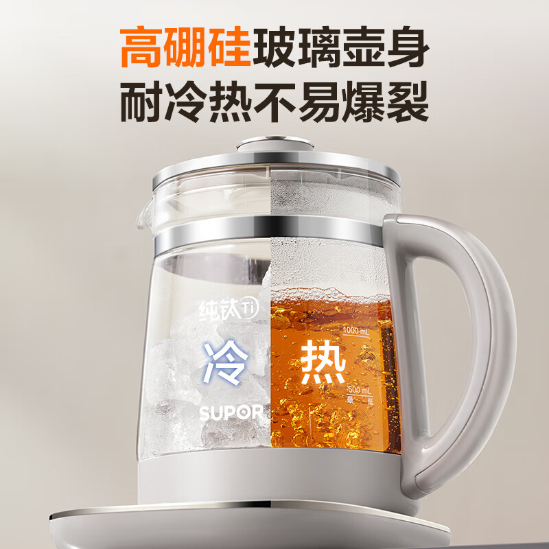 苏泊尔SW-15YQ64养生壶图片