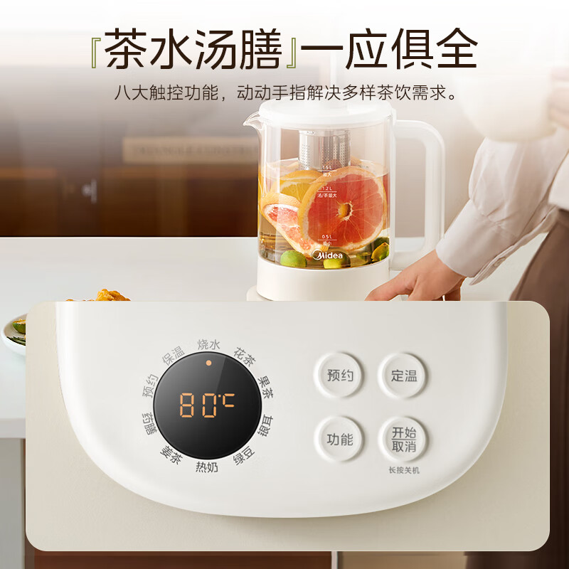 美的MK-YS15TM-Y1养生壶图片