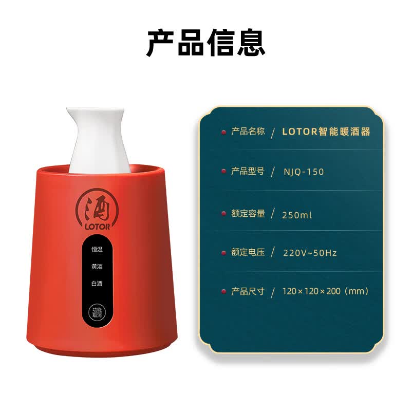 LOTOR徕多XHX-NJQ-150养生壶图片
