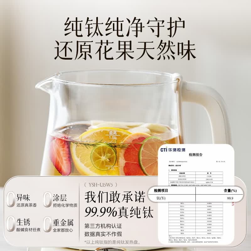 小熊YSH-L15W5养生壶图片
