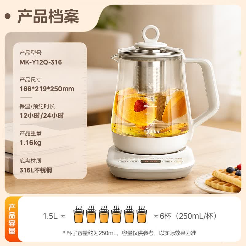 美的MK-Y12Q-316养生壶图片