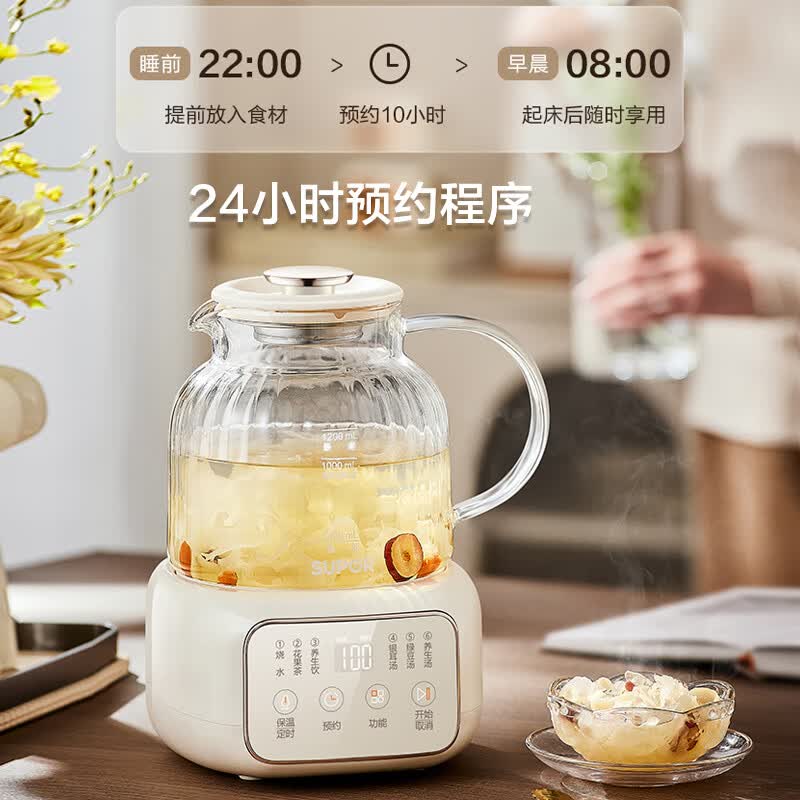 苏泊尔SW-12Y09养生壶图片