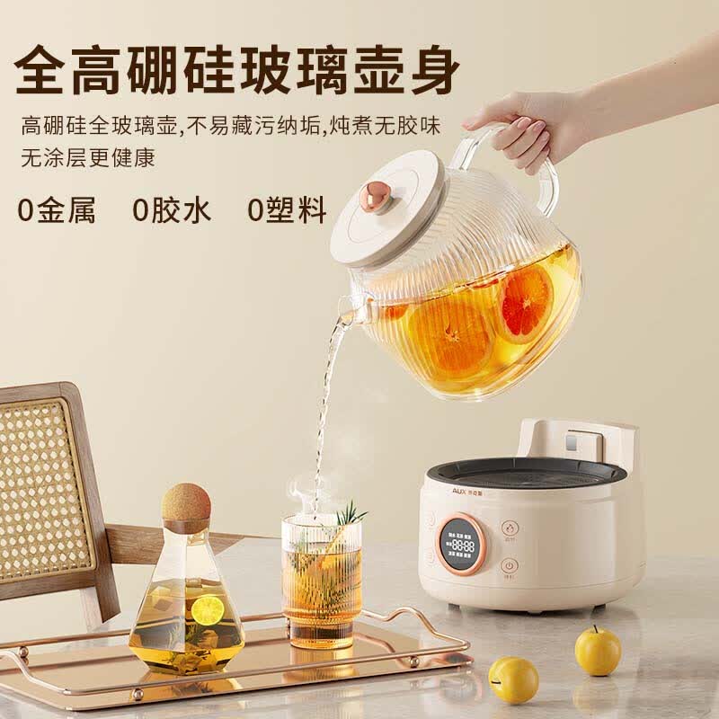 奥克斯ASH-08AY68养生壶图片