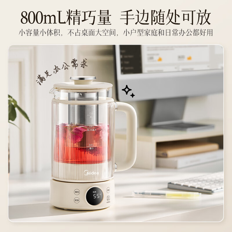 美的MK-YSAS0801养生壶图片