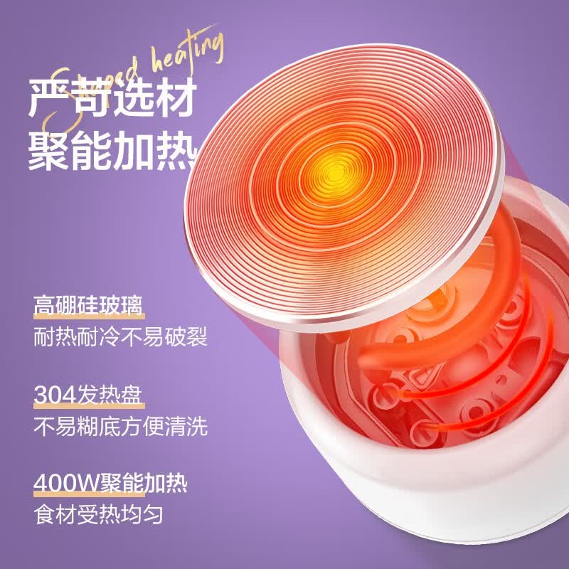 生活元素I161养生壶图片