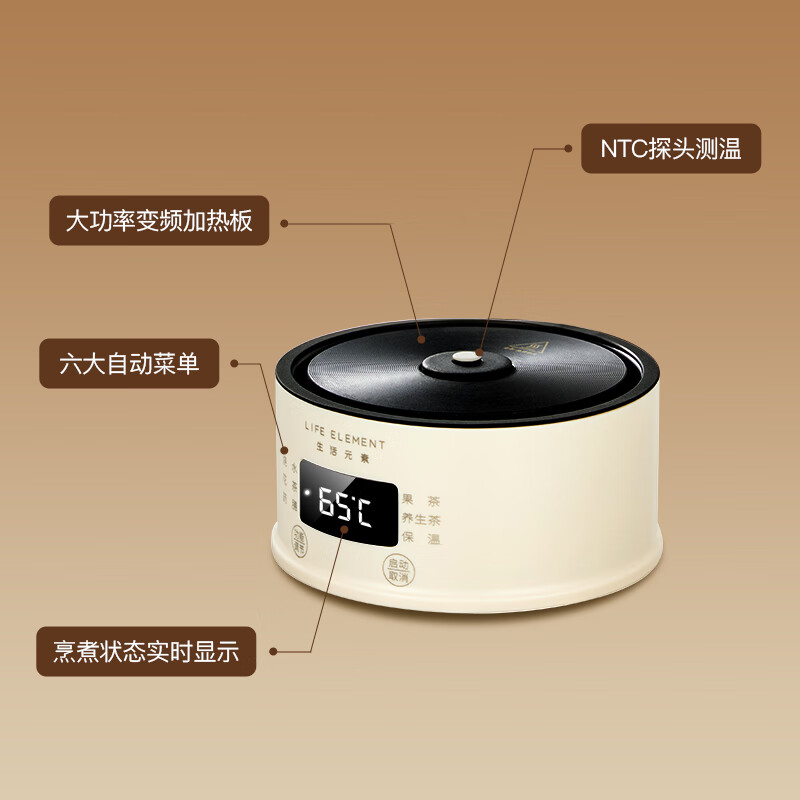 生活元素D83养生壶图片