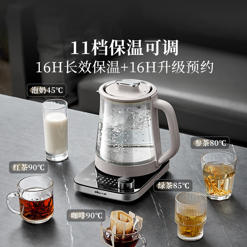 小熊YSH-E18K1养生壶图片