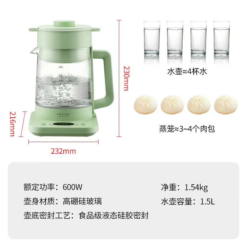 生活元素D63养生壶图片