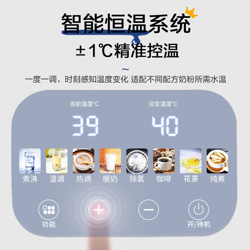 荣事达RS-MK17Q养生壶图片