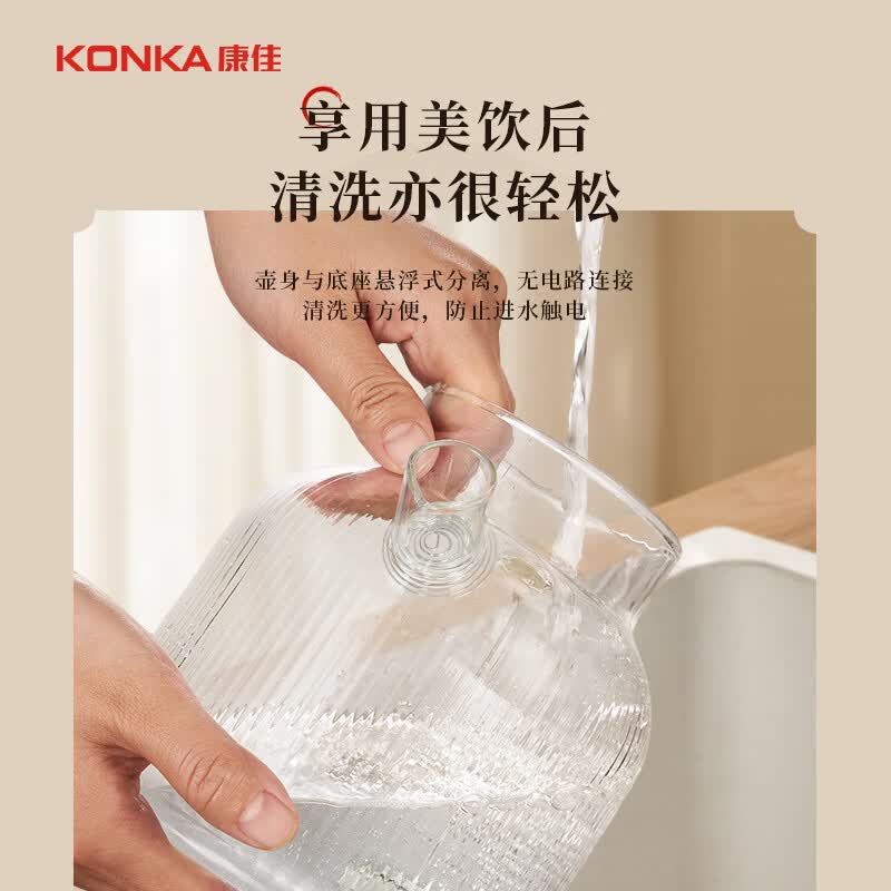 康佳KDTL-1005E-W养生壶图片