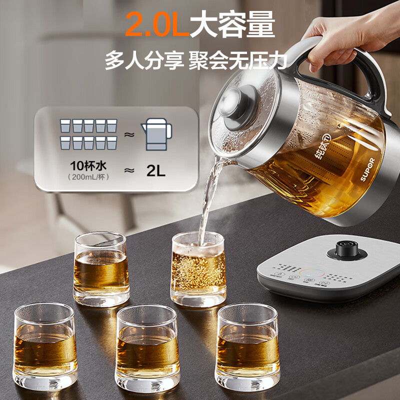 苏泊尔SW-20YQ63养生壶图片
