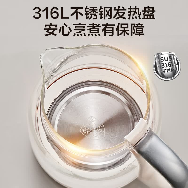 苏泊尔SW-20YQ65养生壶图片
