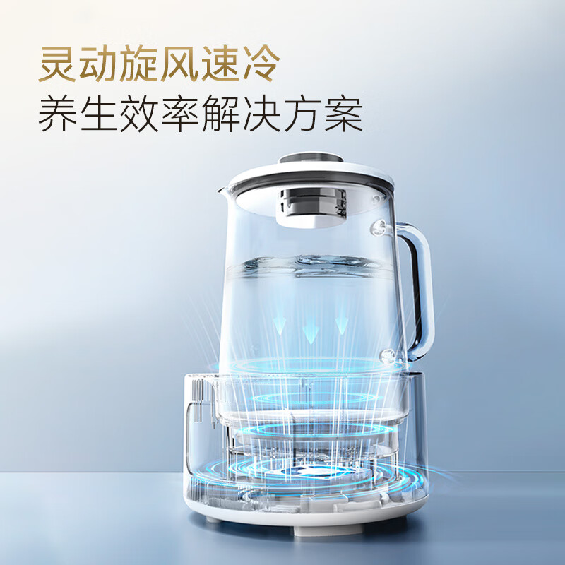 摩飞MR5606养生壶图片