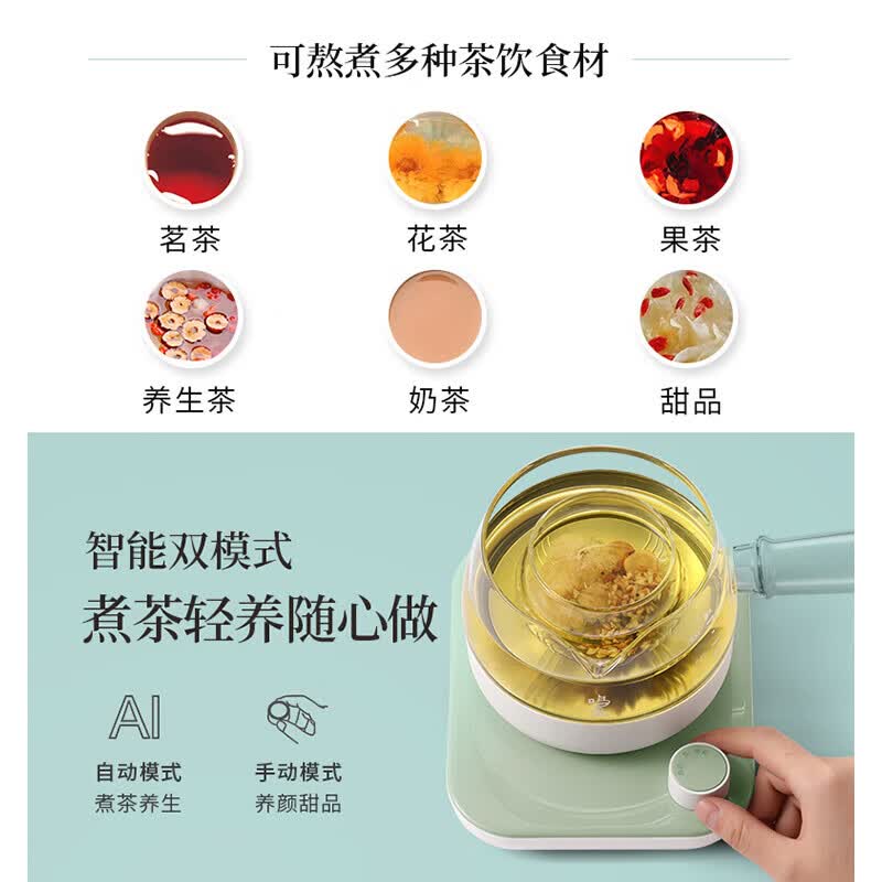 鸣盏MZ072T养生壶图片