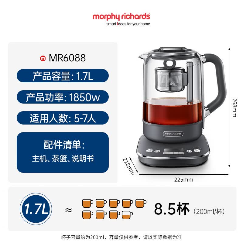 摩飞MR6088灰养生壶图片