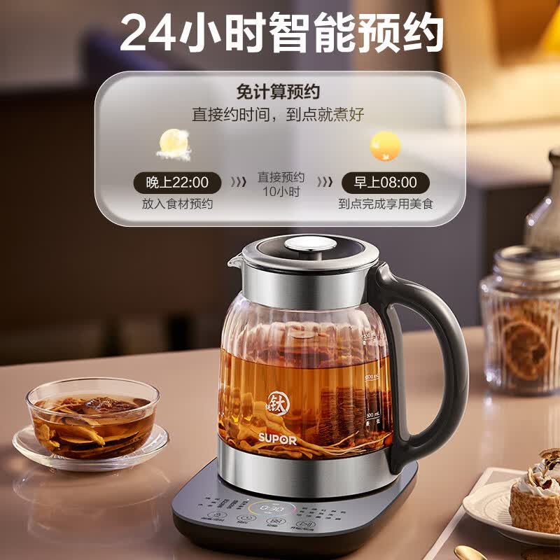 苏泊尔SW-15YQ62养生壶图片