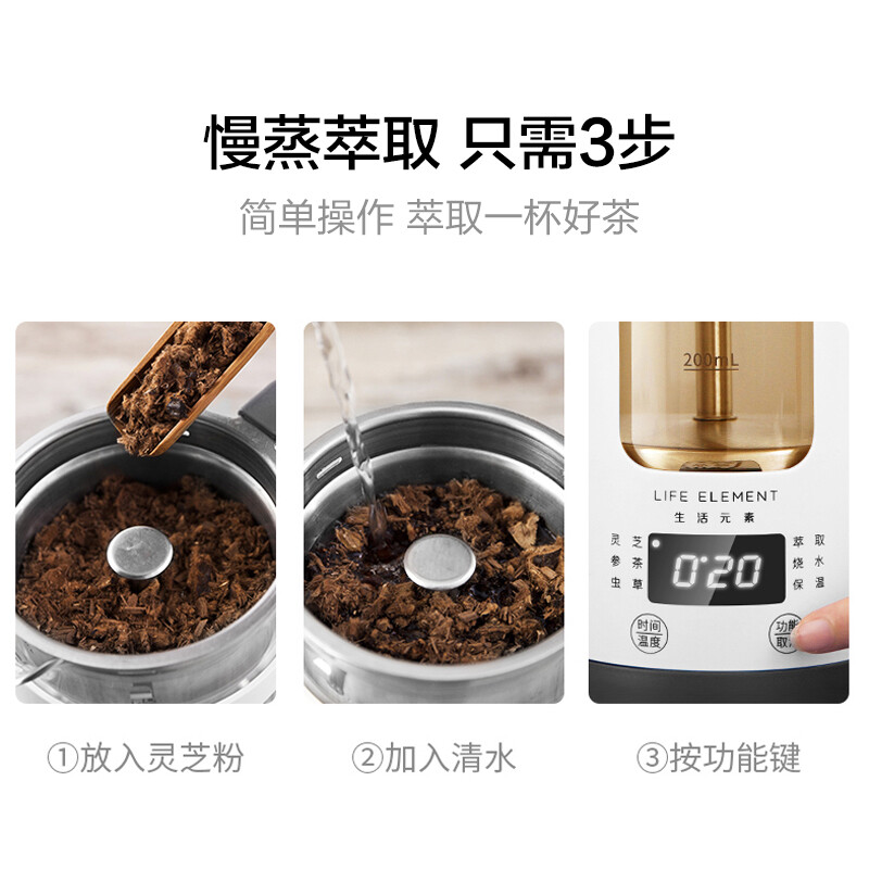 生活元素I13-H02养生壶图片