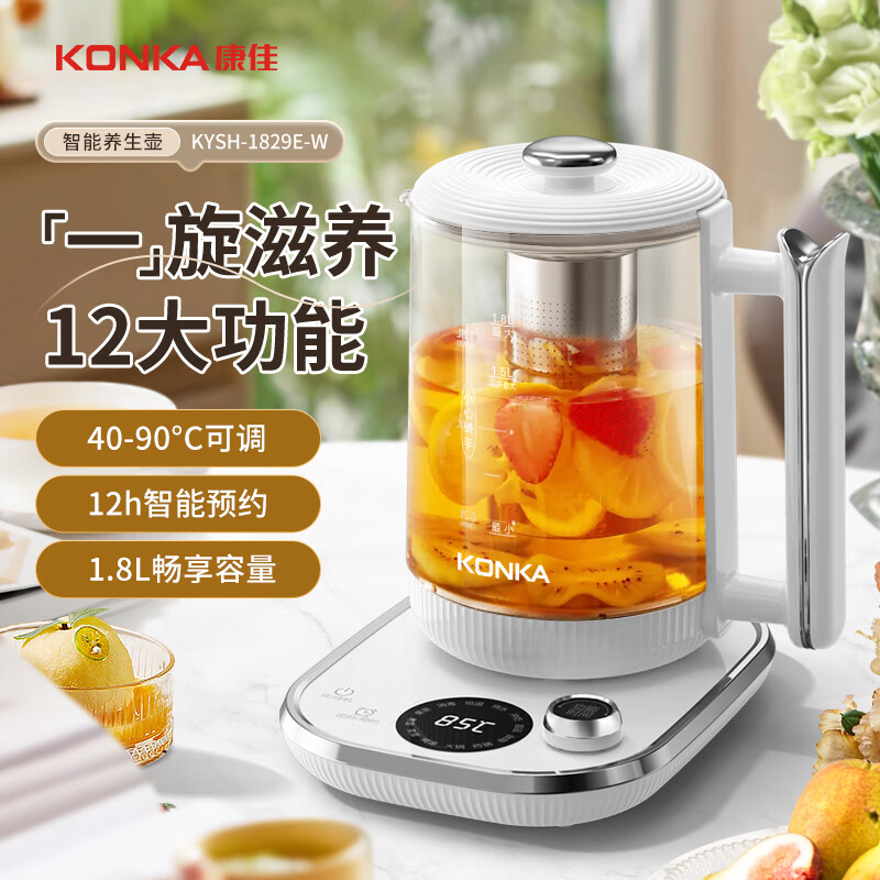 康佳KYSH-1829E-W养生壶图片
