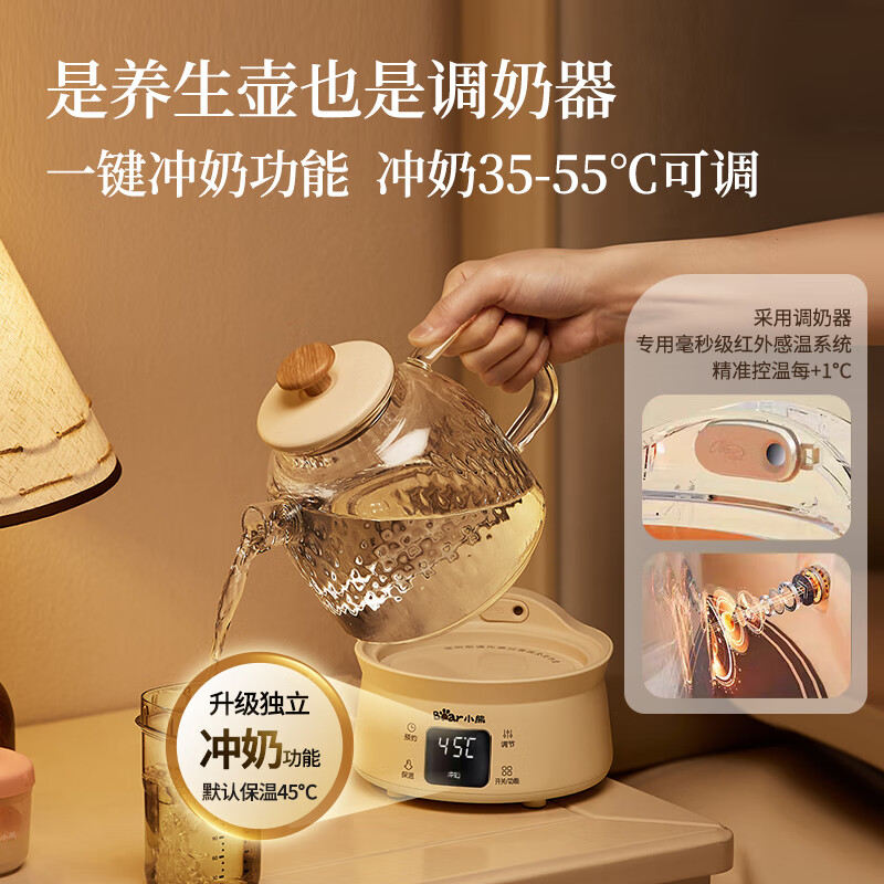 小熊YSH-M10H3