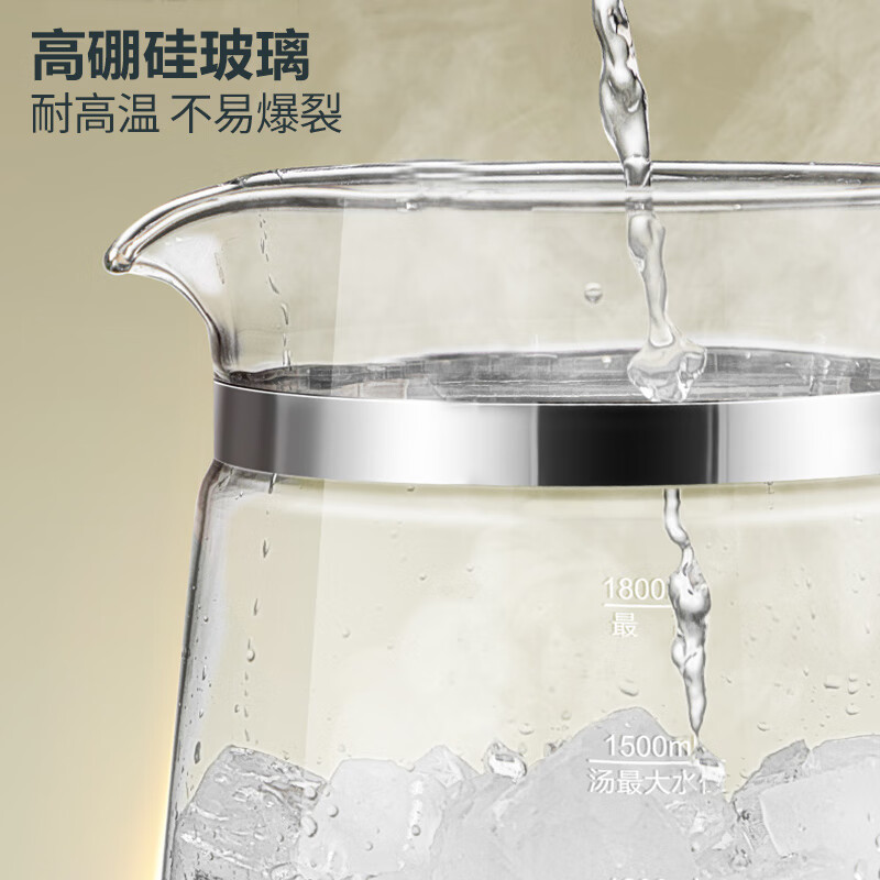 苏泊尔SW-18Y10养生壶图片