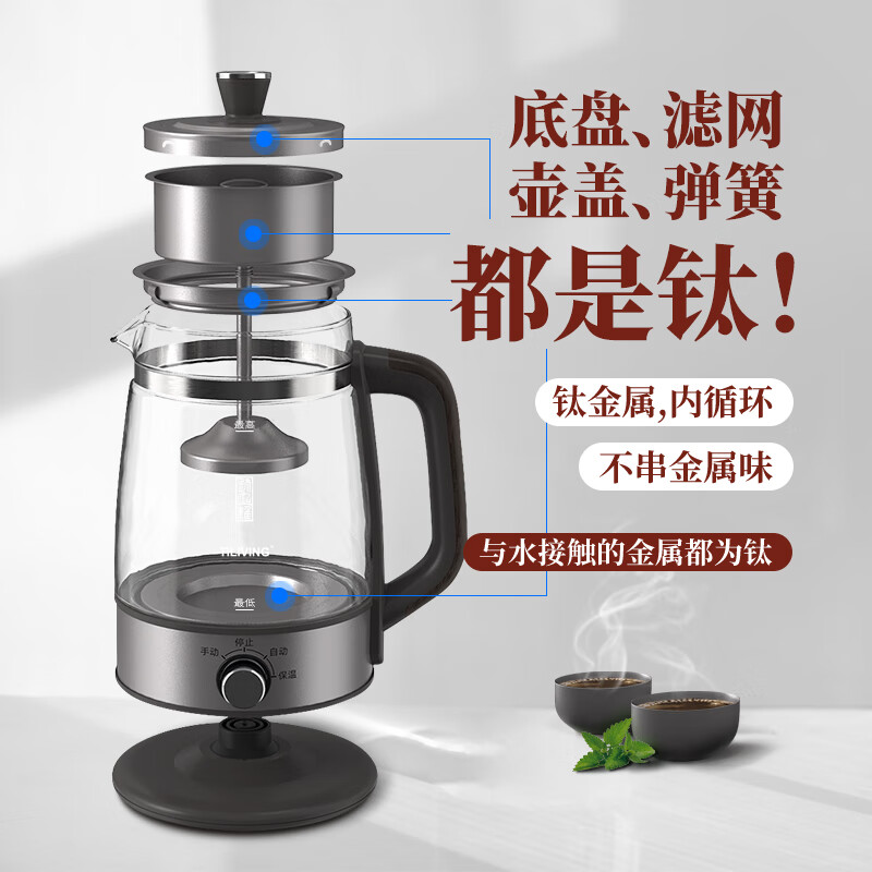 TILIVINGTD-Z101养生壶图片