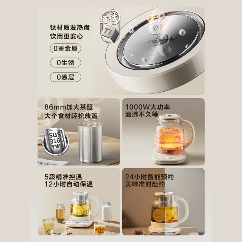 苏泊尔SW-15YQ60养生壶图片