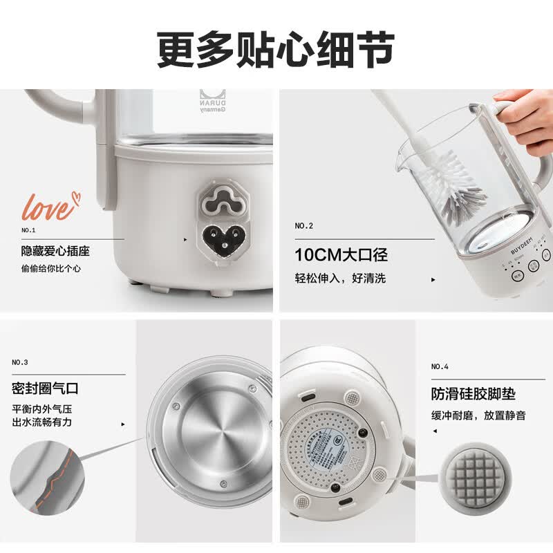 北鼎K32养生壶图片