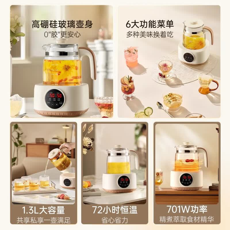 奥克斯YSW142养生壶图片
