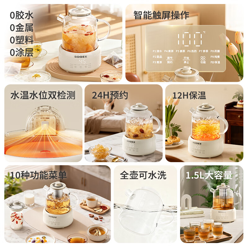 小质YSH12A养生壶图片