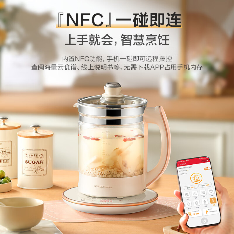 荣事达YSH2002养生壶图片