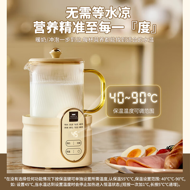 WORLD KITCHENWK-DRB501B-KDN/KZ养生壶图片