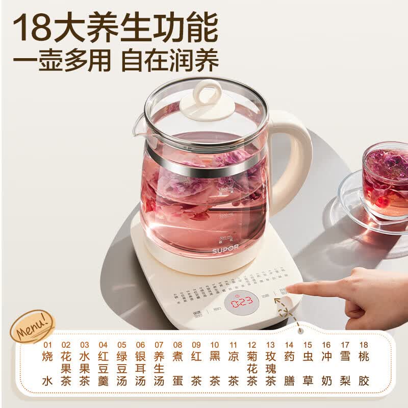 苏泊尔SW-15YJ33养生壶图片